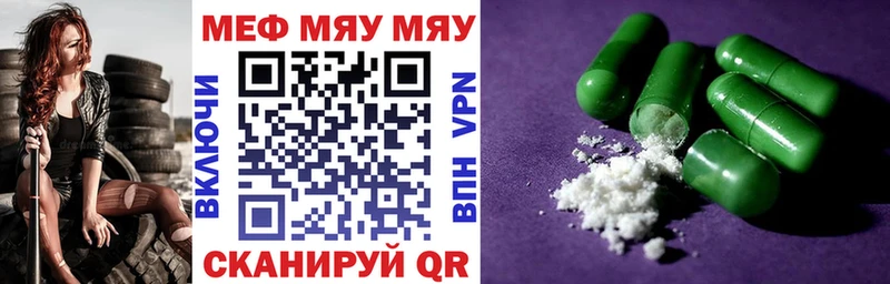 Купить закладку Гашиш  LSD-25  АМФ  A-PVP  Каннабис  МДМА  Меф мяу мяу  КОКАИН  Волосово