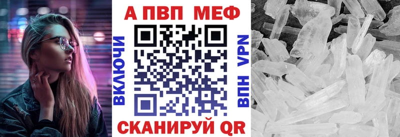Альфа ПВП СК КРИС  Купить  Волосово 