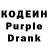 Codein Purple Drank Eat Onionz