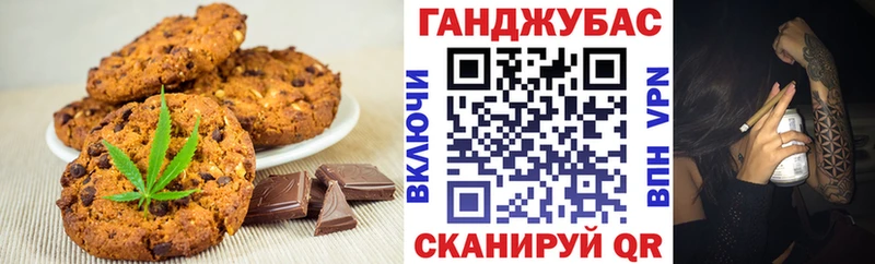 Купить  Волосово  Canna-Cookies марихуана 