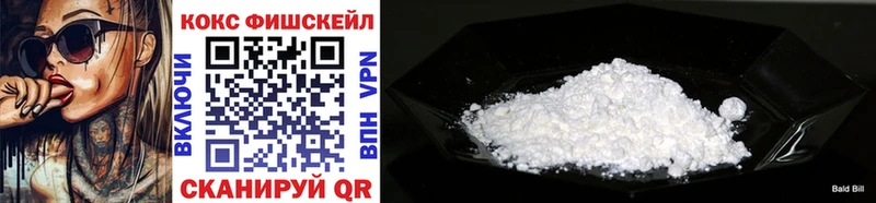 COCAIN VHQ  Купить  Волосово 
