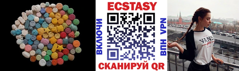 Купить где  Волосово  Экстази круглые 