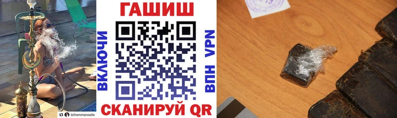 Купить закладки  Волосово  Гашиш ice o lator 