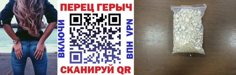 Героин хмурый Волосово
