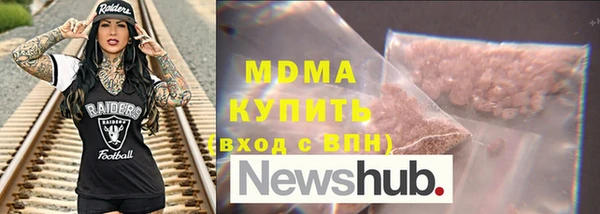 молекула духа Каменск-Шахтинский