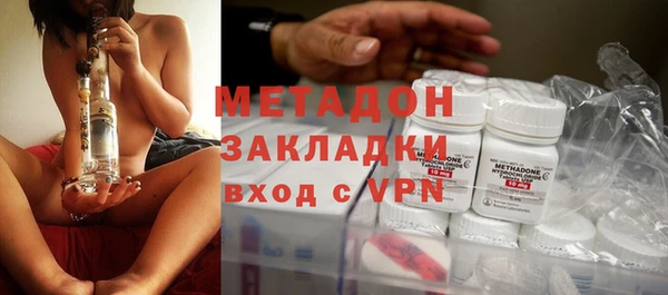 молекула духа Каменск-Шахтинский