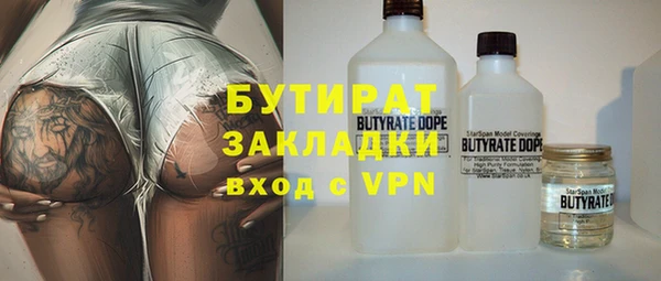 каннабис Каменка