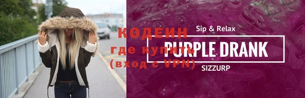 герыч Каменногорск