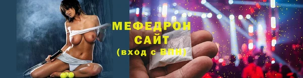 молекула духа Каменск-Шахтинский
