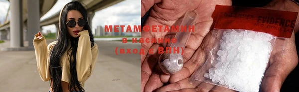 молекула духа Каменск-Шахтинский