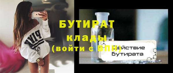 герыч Каменногорск