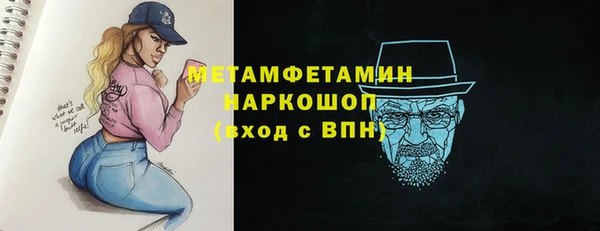 молекула духа Каменск-Шахтинский
