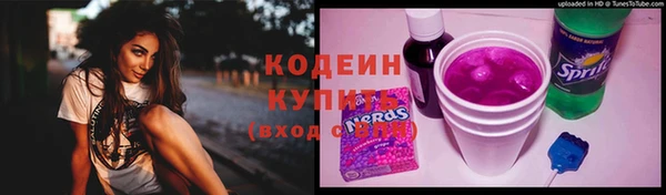 каннабис Каменка