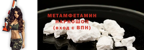 каннабис Каменка