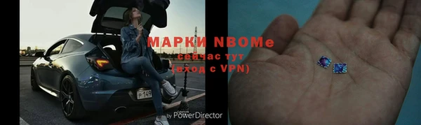 молекула духа Каменск-Шахтинский