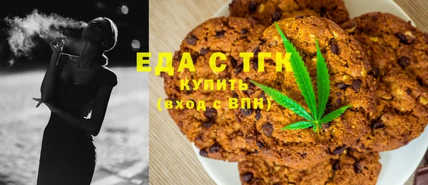 каннабис Каменка