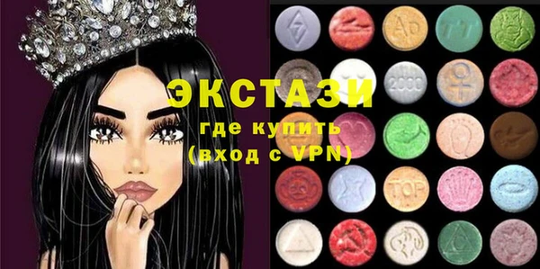 герыч Каменногорск