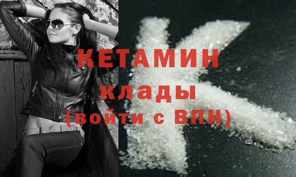 молекула духа Каменск-Шахтинский