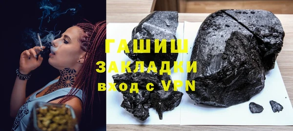 молекула духа Каменск-Шахтинский