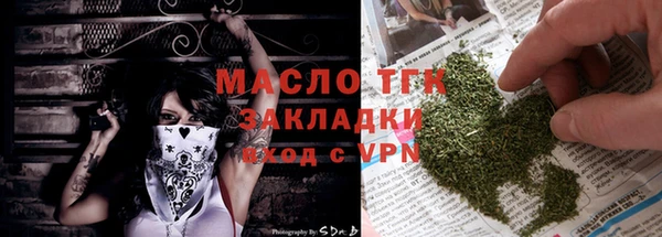 герыч Каменногорск