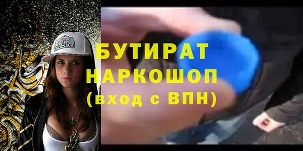герыч Каменногорск