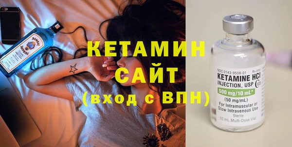 молекула духа Каменск-Шахтинский