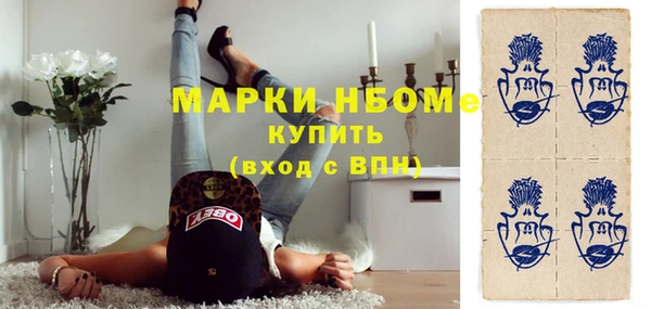 молекула духа Каменск-Шахтинский