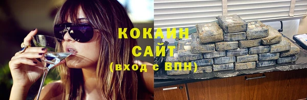 каннабис Каменка