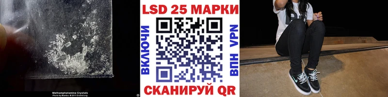Лсд 25 экстази кислота  Купить  Волосово 