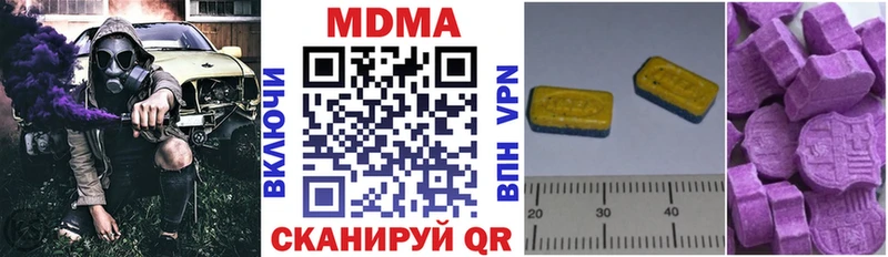 MDMA молли  Купить  Волосово 