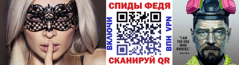 Метамфетамин Methamphetamine  Купить закладки  Волосово 