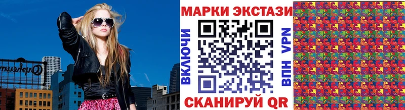 Купить  Волосово  Наркотические марки 1,5мг 
