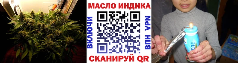Дистиллят ТГК жижа Волосово